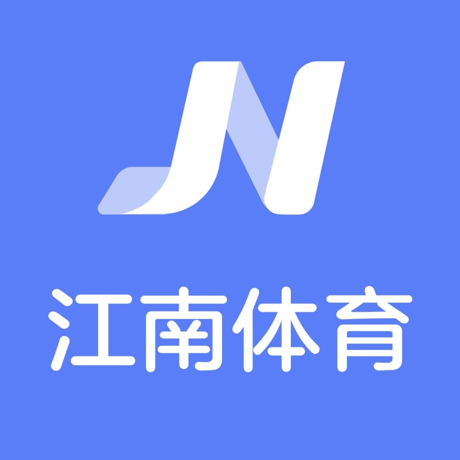 江南体育app登录入口覆盖电竞足球篮球项目，支持获取实时赛事资讯。 Logo